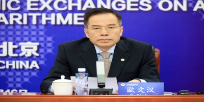 世界珠算心算联合会召开第六届理事会第三次会议暨第十次珠心算教育学术交流研讨会